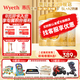 惠氏【官方授權(quán)】啟賦新國標(biāo)蘊(yùn)淳較大嬰兒配方奶粉 2段愛爾蘭進(jìn)口 2段810g*3罐（活動(dòng)專享）