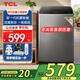 TCL8公斤新一代抗菌洗衣機(jī)V2R 抗菌除螨 澎湃水流 一級(jí)能效 四重智控 量衣進(jìn)水 24小時(shí)預(yù)約洗以舊換新 B80V2R