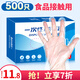 SHUANG YU一次性手套500只食品級手套防漏PE衛(wèi)生手套加厚塑料透明手套