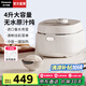 松下（Panasonic）【國家補貼】Xtra零零煲青春版0涂層電飯煲家用3-6人無涂層不銹鋼煮飯鍋4升容量 4L 【16大菜單】DK151