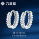 六桂福珠寶 PT950鉑金耳飾 漫天星辰白金耳釘鉑金耳環(huán)女 PT0200016 2.55g