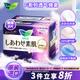 樂而雅（laurier）花王衛(wèi)生巾夜用素肌F系列進口姨媽巾35cm*8片透氣加長綿柔