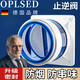 OPLSED【德國(guó)】可視廚房變徑止回閥抽油煙機(jī)通用煙道單向排煙逆止閥