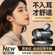 小米芯【柏林之聲丨2025新款】耳夾式藍(lán)牙耳機(jī)骨傳導(dǎo)概念真無線運(yùn)動降噪不入適用于蘋果小米 旗艦首發(fā)-超長續(xù)航-黑 不漏音丨 J07