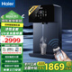海爾（Haier）家用凈水器伴侶管線機餐邊柜凈熱一體2105壁掛式速熱飲水即熱即飲無膽無千滾水智能LED彩屏套裝 2105管線機-智能制冷