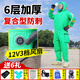 蜂易居馬蜂服防蜂服全套蜂衣防護服 12V四風(fēng)扇 6層防護加厚防刺穿抓馬蜂 6層防護馬蜂服【2W鋰電池】 S碼（155-160cm）39鞋