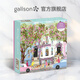 GALISON《春天的庭院》1000片拼圖-放松減壓-藝術(shù)裝飾-益智禮贈