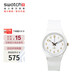 斯沃琪（Swatch）瑞士手表 白衣主教2.0 考試表石英男女腕表 SO28W106-S14