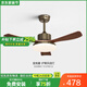 蒂凡尼亞餐廳風(fēng)扇燈一體2024新款吊扇燈客廳家用現(xiàn)代簡(jiǎn)約燈扇帶燈風(fēng)扇吊燈 E款：42寸三色(青銅+桃木色)3葉