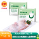 正大無抗雞肉 生鮮冷凍 雞胸肉 琵琶腿 雞爪 雞塊 燒烤 露營 燒烤食材 無抗雞全腿620g*2袋 共2.48斤