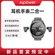 Aipower艾智爾智能手表耳機(jī)二合一watch buds無(wú)線藍(lán)牙通話運(yùn)動(dòng)計(jì)步監(jiān)測(cè)手環(huán)降噪心率監(jiān)測(cè)心率手表 W28Pro升級(jí)款【鈦灰】AMOLED屏手表耳機(jī)