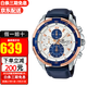 卡西歐（CASIO）手表男EDIFICE運(yùn)動(dòng)賽車防水石英男表送禮禮物 海洋之心EFR-539L-7C