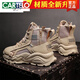 卡帝樂(lè )鱷魚(yú)（CARTELO）馬丁靴男鞋秋冬季2026新款高幫增高戶(hù)外沙漠作戰工裝加絨勞保棉鞋 卡其【升級版】 44