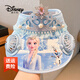 迪士尼（Disney）冰雪奇緣兒童防曬帽女孩艾莎公主皇冠空頂帽夏季戶外大帽檐遮陽帽 4#藍色雙風扇 3-12歲均碼
