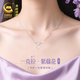 央創(chuàng)時尚中國黃金銀項鏈女2025款高級感七夕情人節(jié)生日禮物女生送女友S925