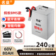 名燊電動(dòng)車(chē)鋰電池寧德三元鋰灌膠工藝IPX7級(jí)防水快遞外賣(mài)電摩專(zhuān)用電瓶 孚能60V80AH 【螞蟻板峰值325A】