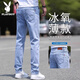 花花公子冰絲直筒牛仔褲男高端淺色修身百搭休閑夏季薄款大碼舒適男士長(cháng)褲 8856天藍色 31 【建議130-139斤】