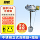 勁感ABS/不銹鋼工程洗眼器立式洗眼器+踏板-不銹鋼