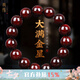 龍隱正宗小葉紫檀手串男士佛珠文玩念珠子正品檀香木轉(zhuǎn)運(yùn)珠高端情侶送 臻品大滿星丨15mm 附證書