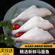 大號馬面魚冷凍耗兒魚大號剝皮魚新鮮三去耗兒魚大個(gè)扒皮魚 馬面魚（約10條/斤）*3斤