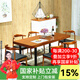 恬夢(mèng) 北歐實(shí)木餐桌椅組合現代簡(jiǎn)約長(cháng)方形飯桌美式餐廳家用吃飯桌子 支持尺寸定制（聯(lián)系客服）