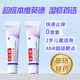 【原研好藥】[澤立美] 本維莫德乳膏 1%*15g/盒【2盒裝】