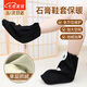 東祝今康石膏腳套保暖鞋套骨折石膏襪腳部腫脹純棉透氣護理襪秋冬保護腳套 短款-單層絨-黑色【1只】 【柔軟舒適 保護腳部】