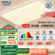 歐普（OPPLE）全光譜護眼吸頂燈客廳燈智能LED照明燈具簡約包安裝 凝月4