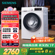 西門子（SIEMENS）iQ300 10公斤滾筒洗衣機(jī)全自動(dòng) 智能除漬 強(qiáng)效除螨 防過(guò)敏 15分鐘快洗 100AW 家電國(guó)家補(bǔ)貼