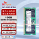 SK HYNIX海力士 DDR5 4800 5600 6400 筆記本內(nèi)存條 原廠Adie Mdie顆粒 16G | DDR5 | 5600MHz | 單條