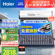 海爾（Haier）太陽能熱水器家用 光電兩用高效集熱 電加熱 一級能效 WIFI智能預(yù)約 20管150升S6PRO (3-4人)