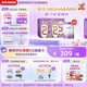 雀巢（Nestle）新品 超啟能恩部分水解配方奶粉3段12-36月加量裝850g*4罐禮盒