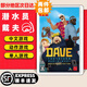 任天堂Switch游戲卡帶 任天堂 NS游戲軟件 全新海外版現貨 潛水員戴夫 dave 周年紀念版 國內速發(fā)