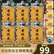 柑農直供：正宗老陳皮，越陳越香，喜歡的不要錯過(guò)！ 老陳皮6罐+4袋總580g贈主人杯