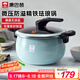 康巴赫琺瑯鍋家用湯鍋精鐵鍋微壓防溢無(wú)涂層電磁爐明火通用6.5L藍(lán)色