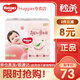 好奇（Huggies）鉑金裝紙尿褲 小桃褲 嬰兒尿不濕 新老包裝隨機(jī)發(fā)貨【多倉直發(fā)】 紙尿褲NB84片【0-5kg】