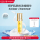 麥吉麗（mageline）青春濃縮精華 素酵母勝肽煙酰胺緊致保濕中干性肌膚適用 35ml 