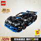 樂高（LEGO）積木機械組系列42176 保時捷GT4遙控賽車男孩兒童玩具生日禮物