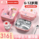 優(yōu)倫美316食品級(jí)保溫一年級(jí)不銹鋼飯盒小學(xué)生上學(xué)專(zhuān)用可微波爐兒童餐盒 粉色【四格】帶餐具+湯碗+保溫袋 【可定制】聯(lián)系客服