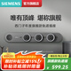 西門子（SIEMENS）軌道插座滑軌開(kāi)關(guān)可移動(dòng)家用餐邊柜廚房壁掛式明裝五孔旗艦款套裝 【靜謐灰色】60cm軌道+3個(gè)五孔