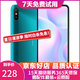 紅米 Redmi 9A 5000mAh 人臉解鎖 全網(wǎng)通4G 雙卡雙待 湖光綠 4+64G全網(wǎng)通  95新