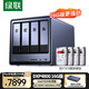 綠聯(lián)私有云DXP4800 16G版32T四盤位NAS個人云硬盤家庭服務(wù)器 手機(jī)平板擴(kuò)容適用iPhone16