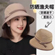 雪倫朵帽子女遮陽(yáng)帽夏季2025新款媽媽防曬盆帽漁夫帽休閑時(shí)尚薄款太陽(yáng)帽 卡其色 均碼