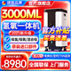 科司德德國品牌氫氧機老人家用氫氣機小型便攜制氫機氫氧呼吸一體吸氫氣 限量特惠【3000ML免換水】雙人藍光自動加水