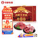 今友牧場(chǎng)內蒙古牛羊肉禮盒10斤 羊后腿肉黃牛肉 錫盟燒烤食材中秋節送禮品