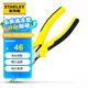 史丹利（STANLEY）尖嘴鉗8”五金手動(dòng)工具防滑手柄8寸尖頭尖咀鉗子針嘴鉗STHT84032