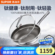 蘇泊爾（SUPOR）100%純鈦炒鍋無涂層輕量炒菜鍋防粘鈦鍋抗菌鈦鍋電磁爐燃氣通用 CC32T1【100%純鈦】 32cm
