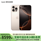 Apple/蘋果 iPhone 16 Pro Max 支持移動聯通電信5G全網通 雙卡雙待手機 沙漠色鈦金屬 1TB 官方標配