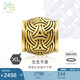 周生生黃金轉(zhuǎn)運(yùn)珠CharmeXL蛇龍編結(jié)足金情侶串珠 不含手鏈繩92303C定價(jià)