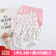 AB內(nèi)衣4條裝女童學(xué)生棉內(nèi)褲印花兒童小孩三角面包短褲不夾PP F610 4條裝 混色搭配 S(140cm)